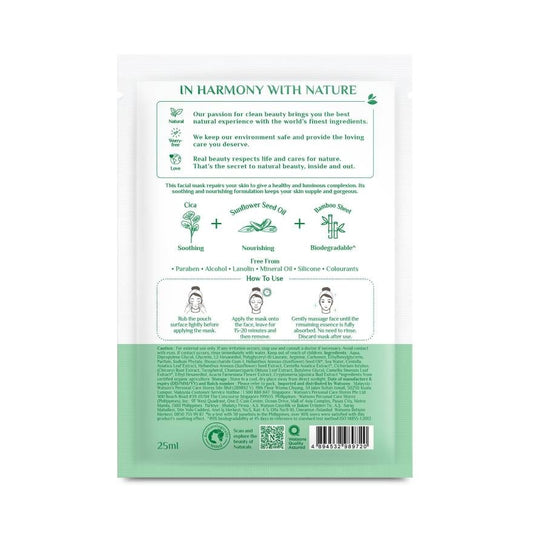 Naturals by Watsons True Natural Cica Sunflower Soothing Facial Mask 1sheet.