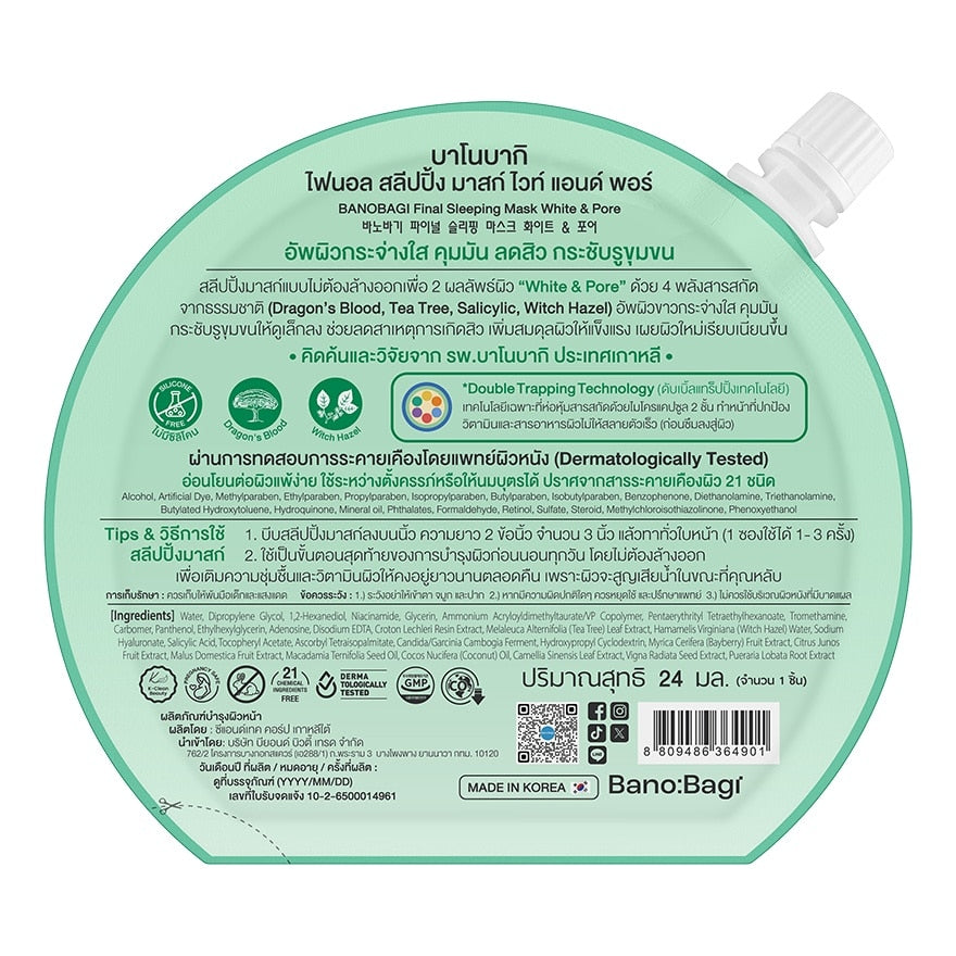 Banobagi Final Sleeping Mask White Pore 24 Ml.