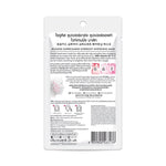 Rojukiss Supercharge Supersoft Whitening Mask 1'S