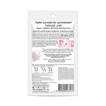 Rojukiss Supercharge Supersoft Whitening Mask 1'S
