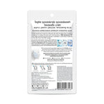 Rojukiss Supercharge Supersoft Hydrating Mask 1'S