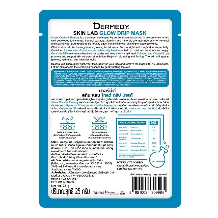 Dermedy Skin Lab Glow Drip Mask 1'S