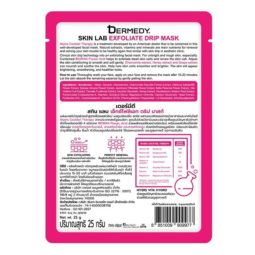 Dermedy Skin Lab Exfoliate Drip Mask 1'S
