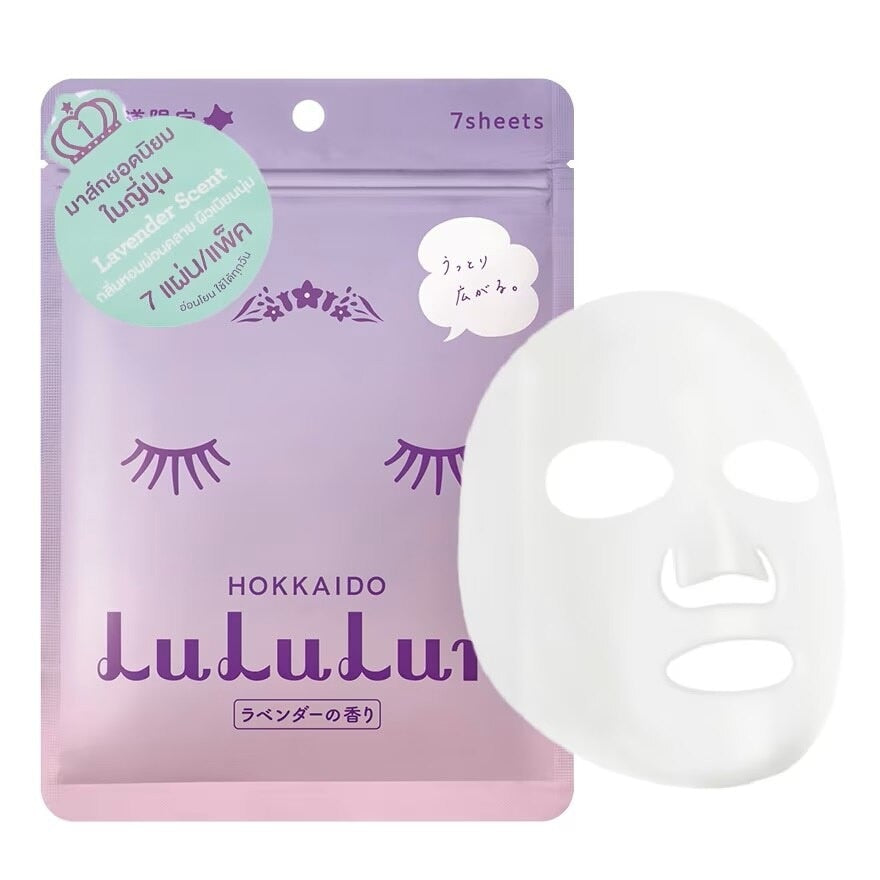 Lululun Face Mask Lululun Hokkaido L3 7 'S