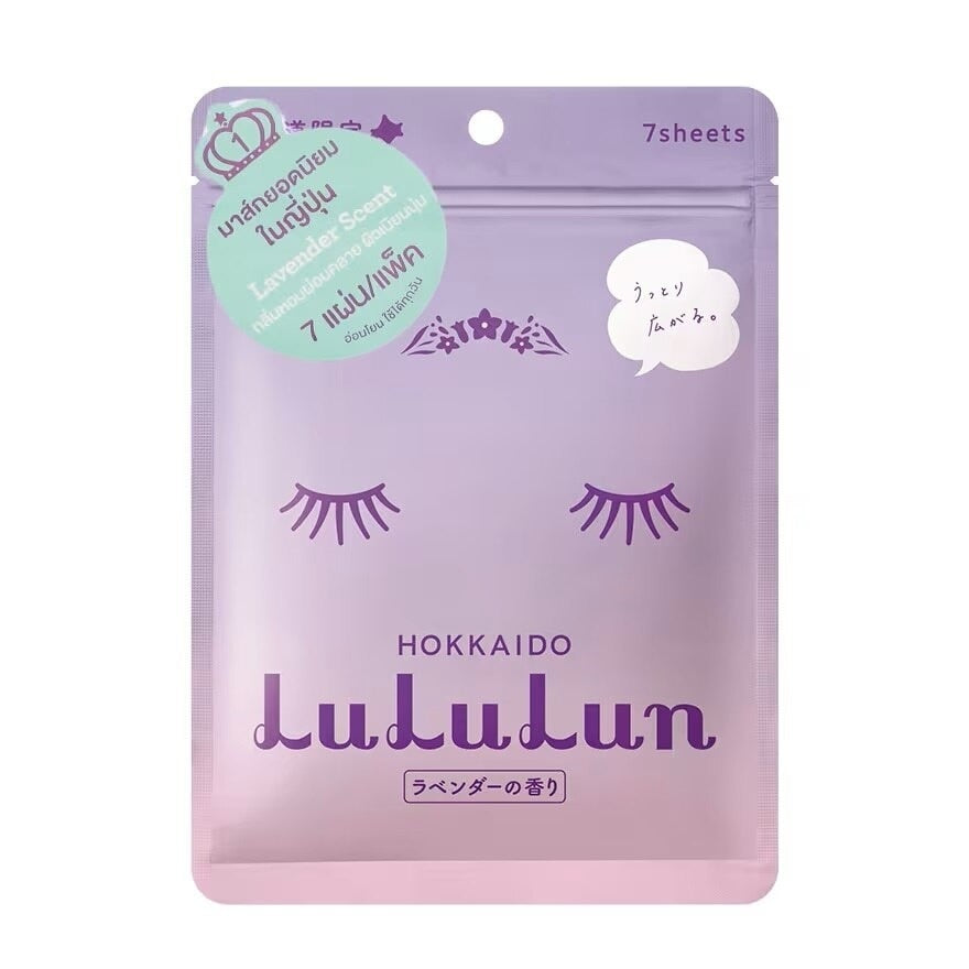 Lululun Face Mask Lululun Hokkaido L3 7 'S