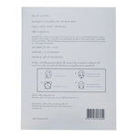 RAY Facial Mask 10'S