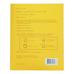 RAY Gold Facial Mask 10'S