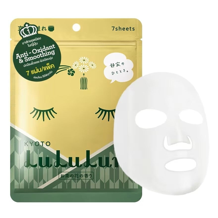 Lululun Face Mask Lululun Kyoto Green Tea 7'S