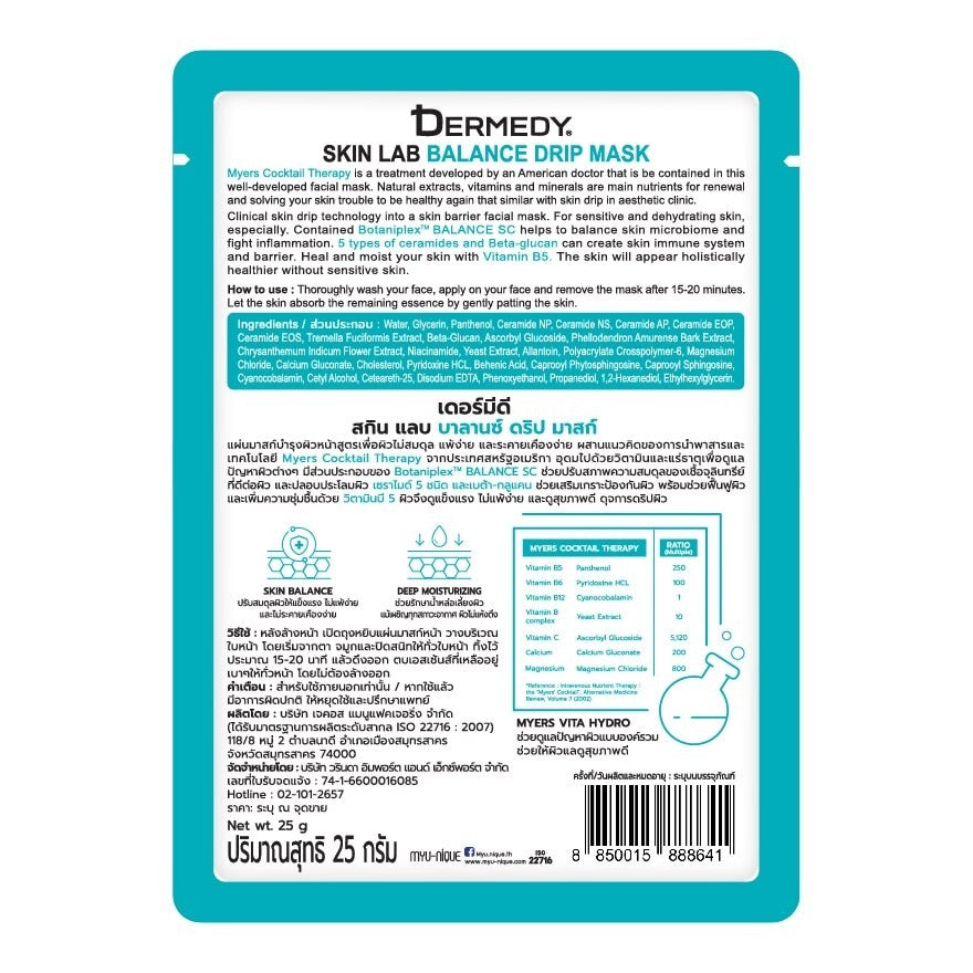 Dermedy Skin Lab Balance Drip Mask 1'S
