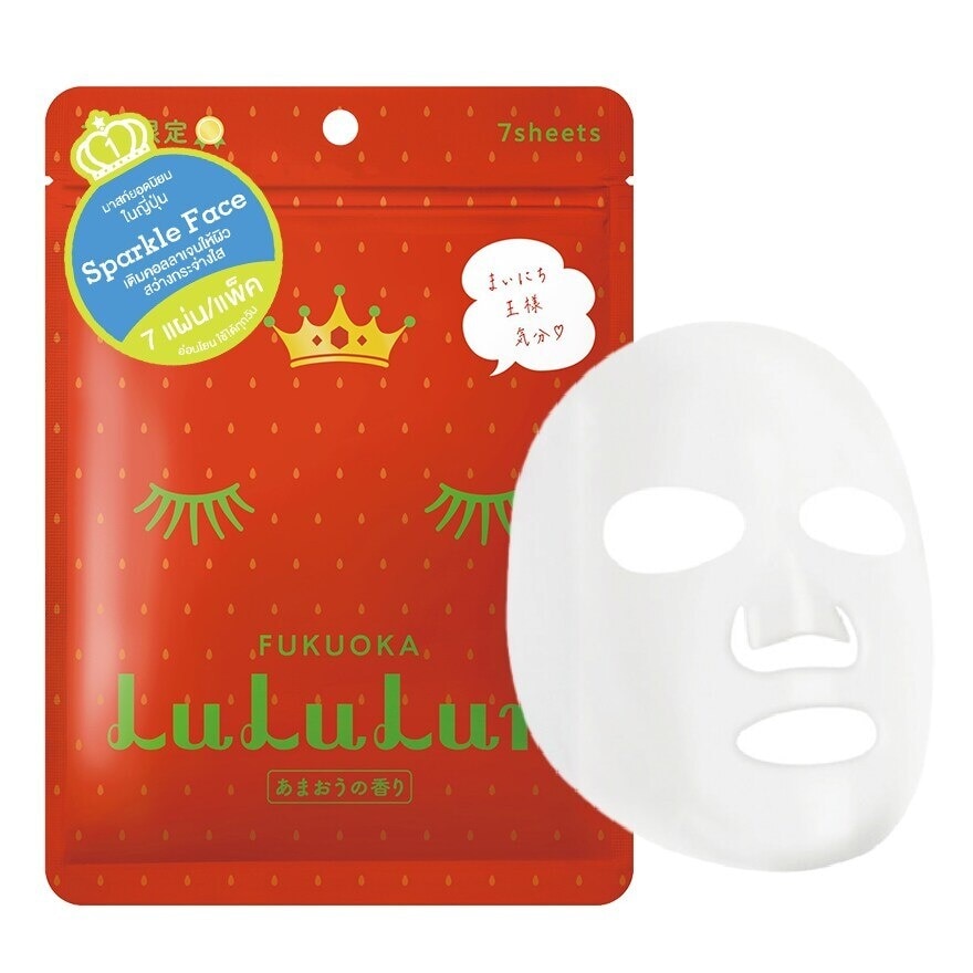 Lululun Face Mask Lululun Kyushu AM 7'S