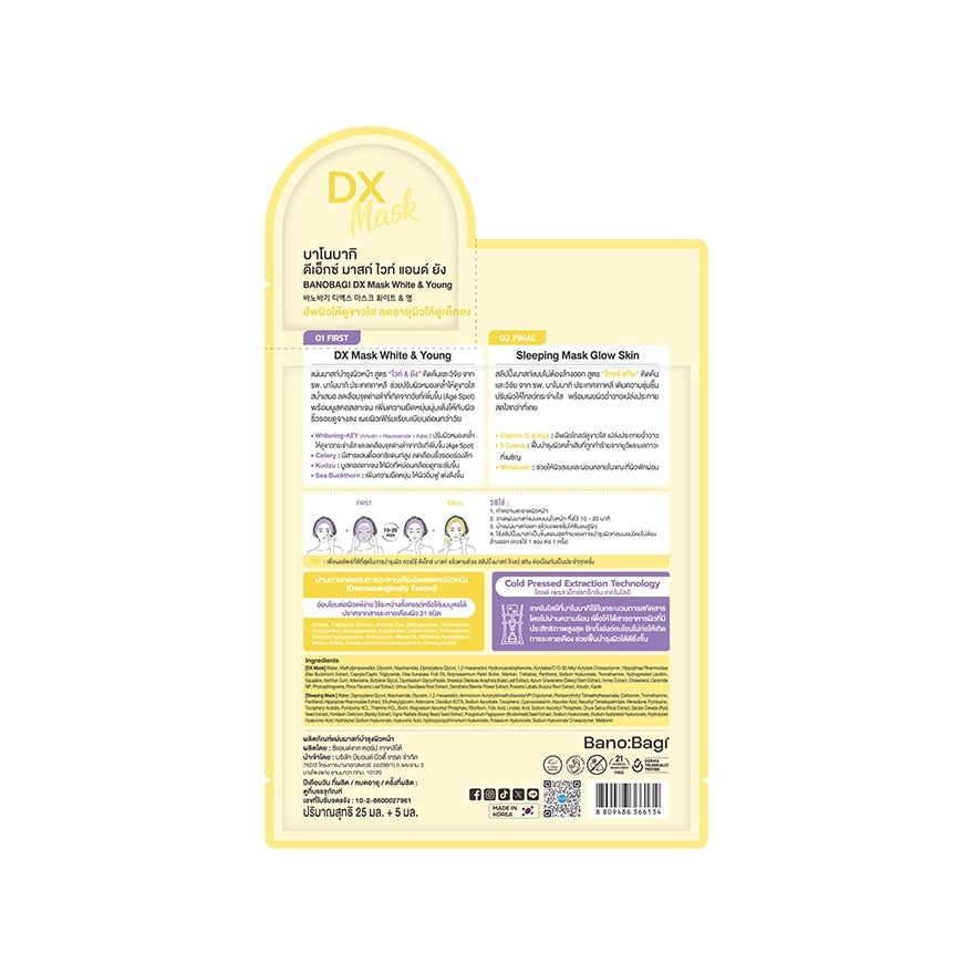 Banobagi DX Mask White Young 1'S