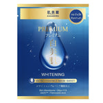 Hadabirei Premium Whitening Micro-Essence Mask 1'S
