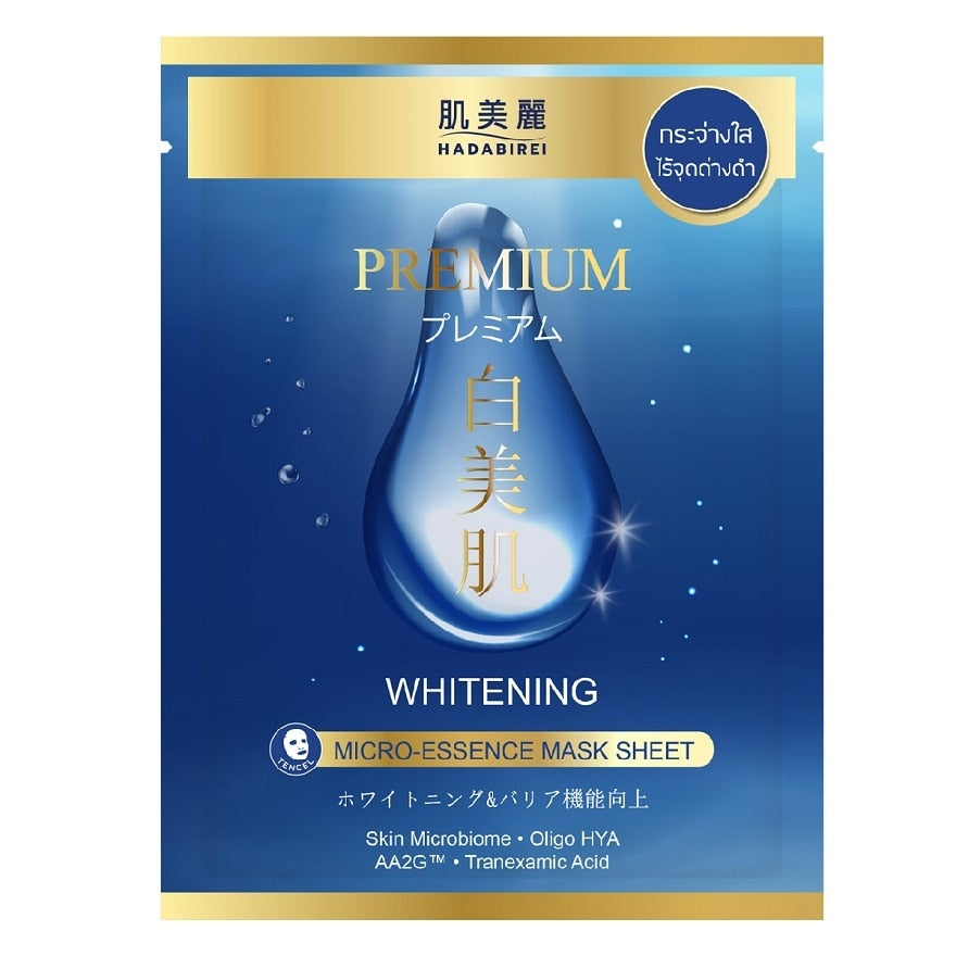 Hadabirei Premium Whitening Micro-Essence Mask 1'S