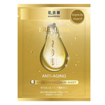 Hadabirei Premium Anti-Aging Micro-Essence Mask 1'S