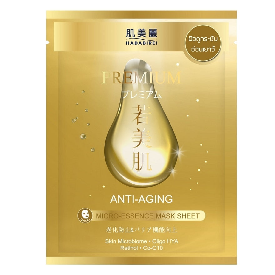 Hadabirei Premium Anti-Aging Micro-Essence Mask 1'S