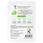Ratcha Vit C Acne Facial Mask 1'S