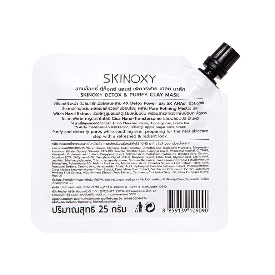 Skinoxy Detox Purify Clay Mask 25 G.