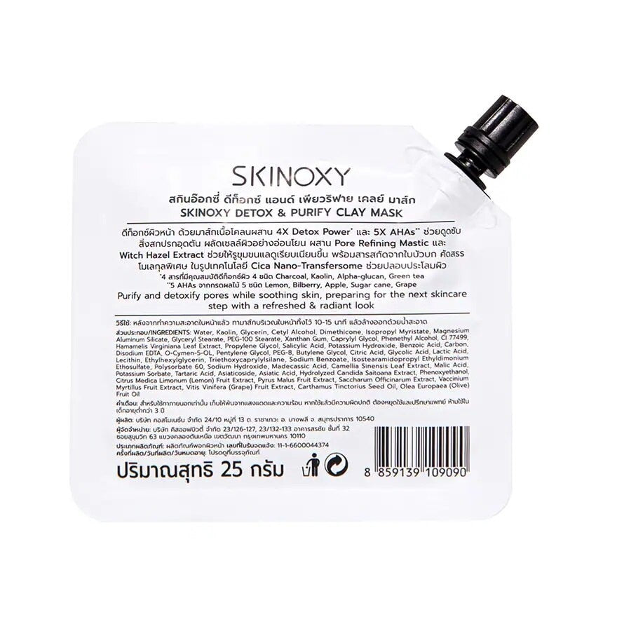 Skinoxy Detox Purify Clay Mask 25 G.