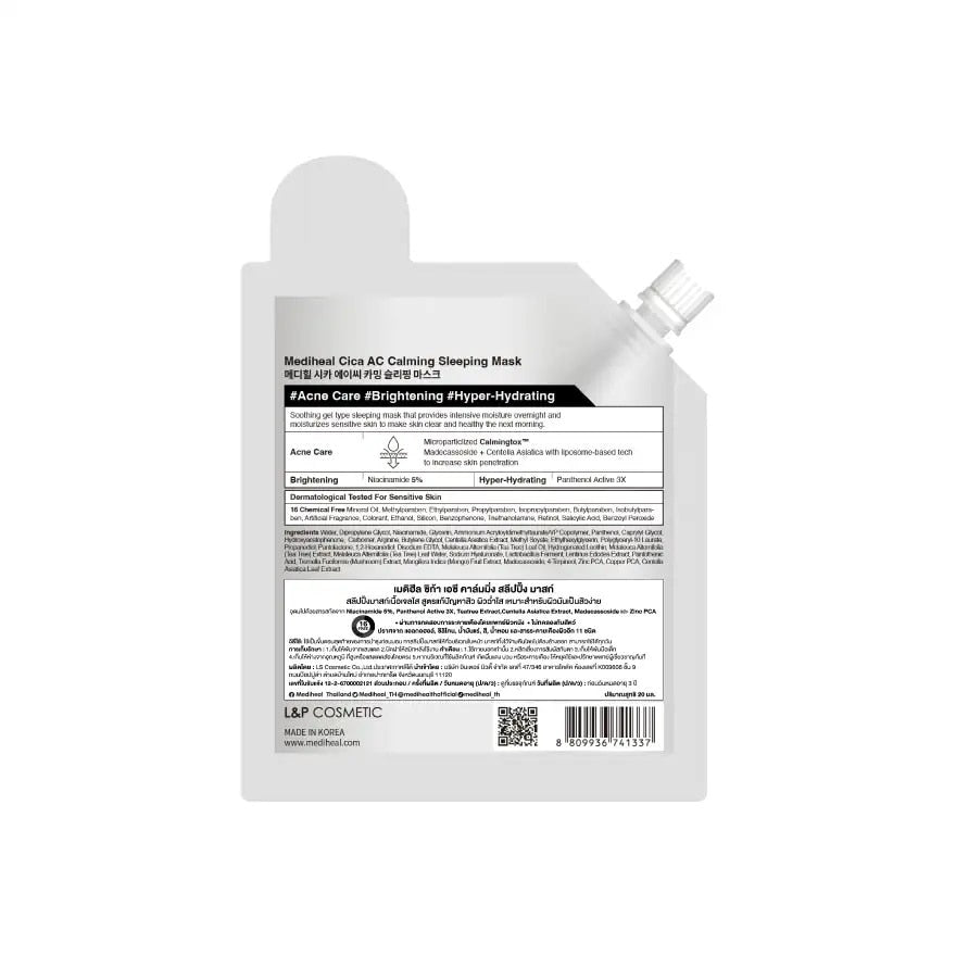 Mediheal Sleeping Mask Cica AC Calming 20 Ml.