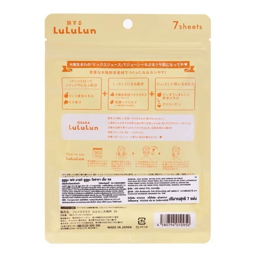 Lululun Face Mask Lululun Osaka M 1K 7'S