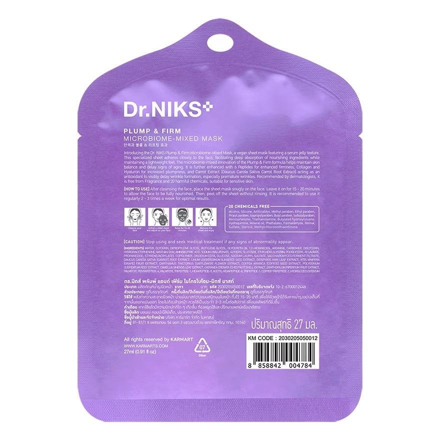 Dr.NIKS Microbiome-Mixed Mask Plump Firm 1'S