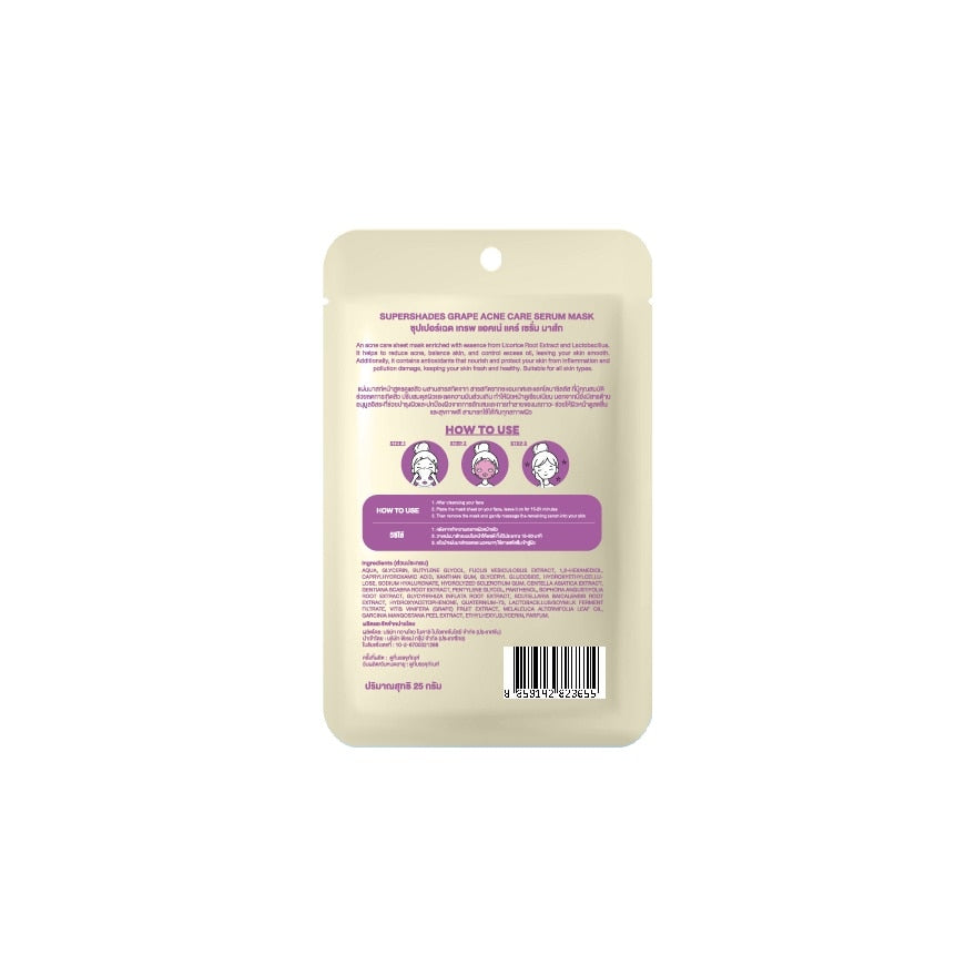 Supershades Grape Acne Care Mask 1pcs.