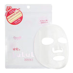 Lululun Face Mask Lululun Shimane Peony 7'S