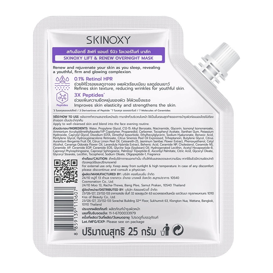 Skinoxy Overnight Mask Lift Renew 25 Ml.