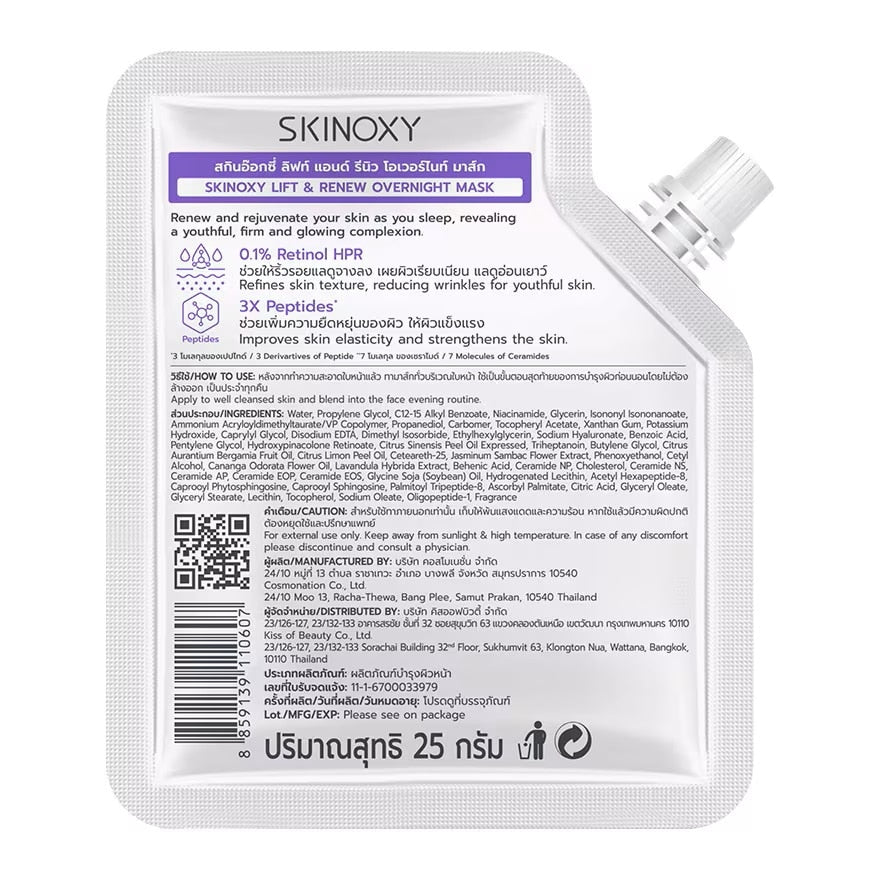 Skinoxy Overnight Mask Lift Renew 25 Ml.