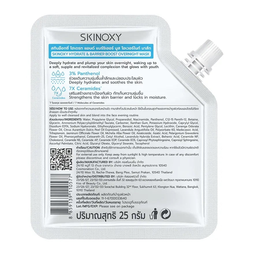 Skinoxy Overnight Mask Hydrate Barrier Boost 25 Ml.