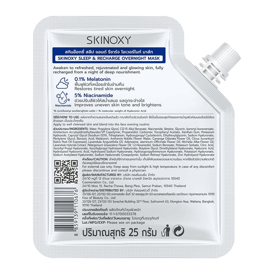 Skinoxy Overnight Mask Sleep Recharge 25 Ml.