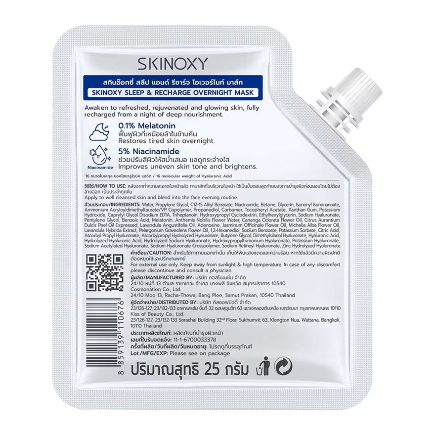 Skinoxy Overnight Mask Sleep Recharge 25 Ml.