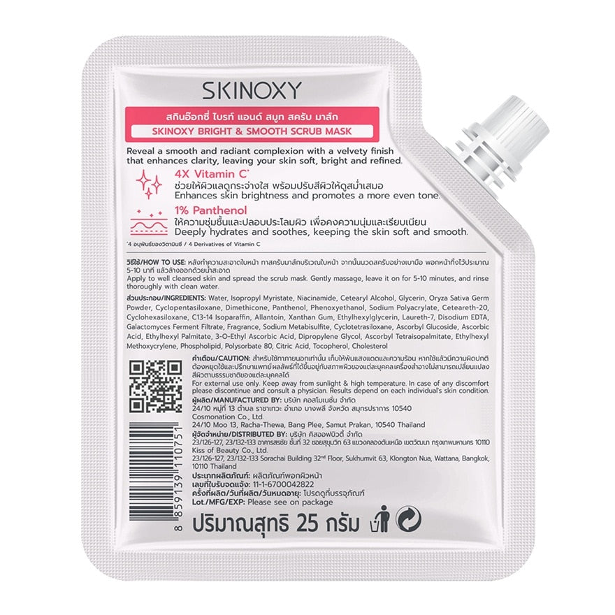 Skinoxy Scrub Mask Bright Smooth 25 G.