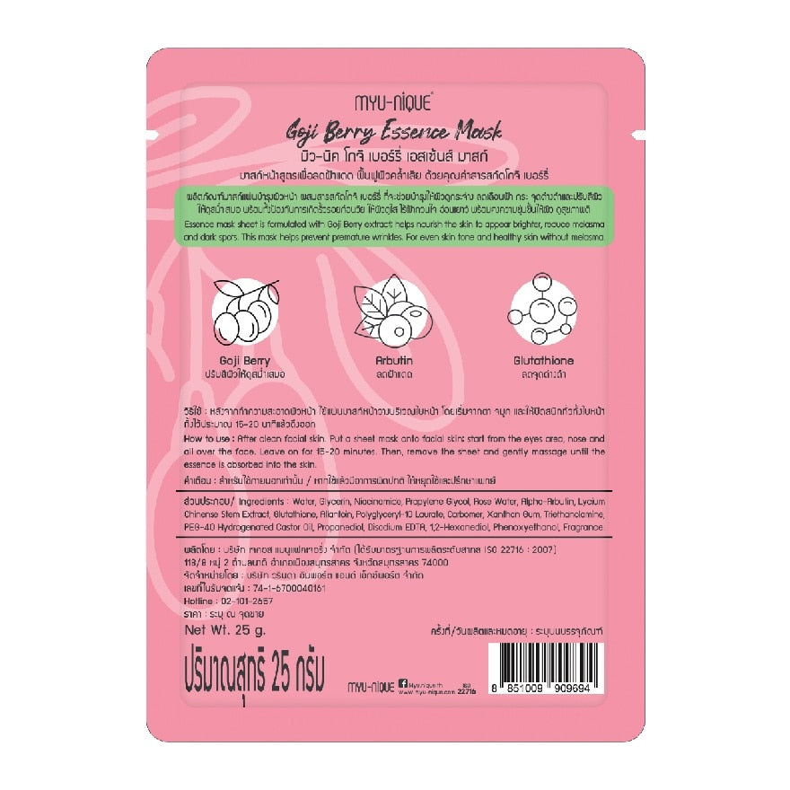 Myu-Nique Goji Berry Essence Mask 1'S