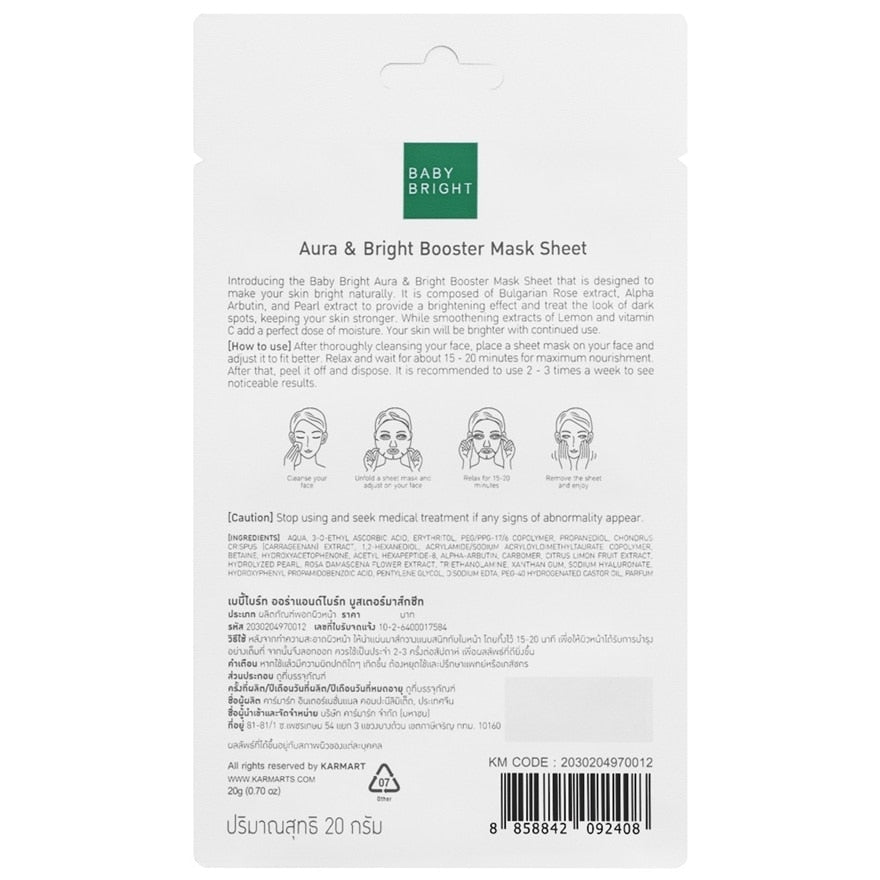 Baby Bright Mask Sheet Aura Bright Booster 1'S