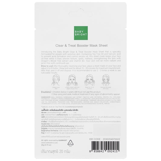 Baby Bright Mask Sheet Clear Treat Booster 1'S