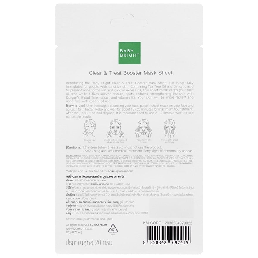 Baby Bright Mask Sheet Clear Treat Booster 1'S