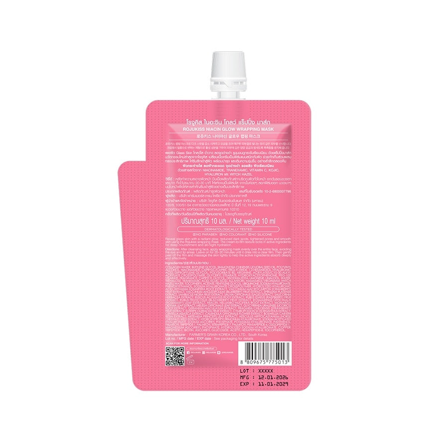 Rojukiss Niacin Glow Wrapping Mask 10 Ml.