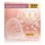 Hadabirei Premium Skin Barrier Micro-Hydrogel Mask 1'S