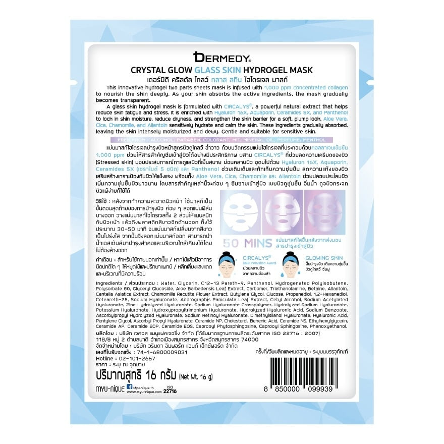 Dermedy Hydrogel Mask Crystal Glow Glass Skin 1'S