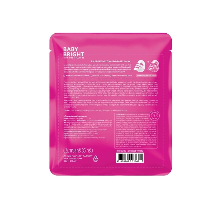 Baby Bright Picopore Melting Hydrogel Mask 1'S