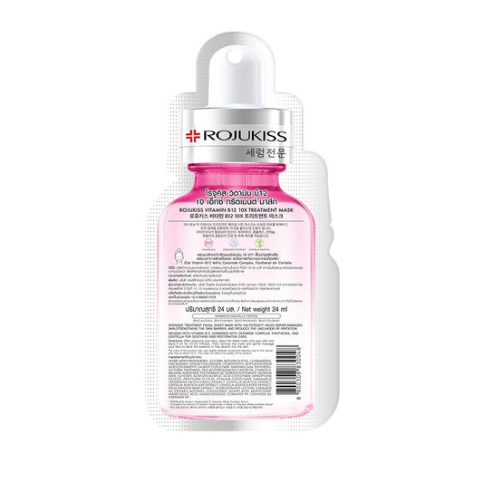 Rojukiss Treatment Mask Vitamin B12 10X 1'S
