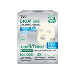 MizuMi CICAFuse Calming Mask Trial Set