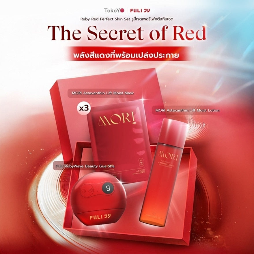 Tokoyo Mori Astaxanthin Lift Moist Mask 1pcs.