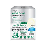 MizuMi CICAFuse Calming Mask White Set 5'S