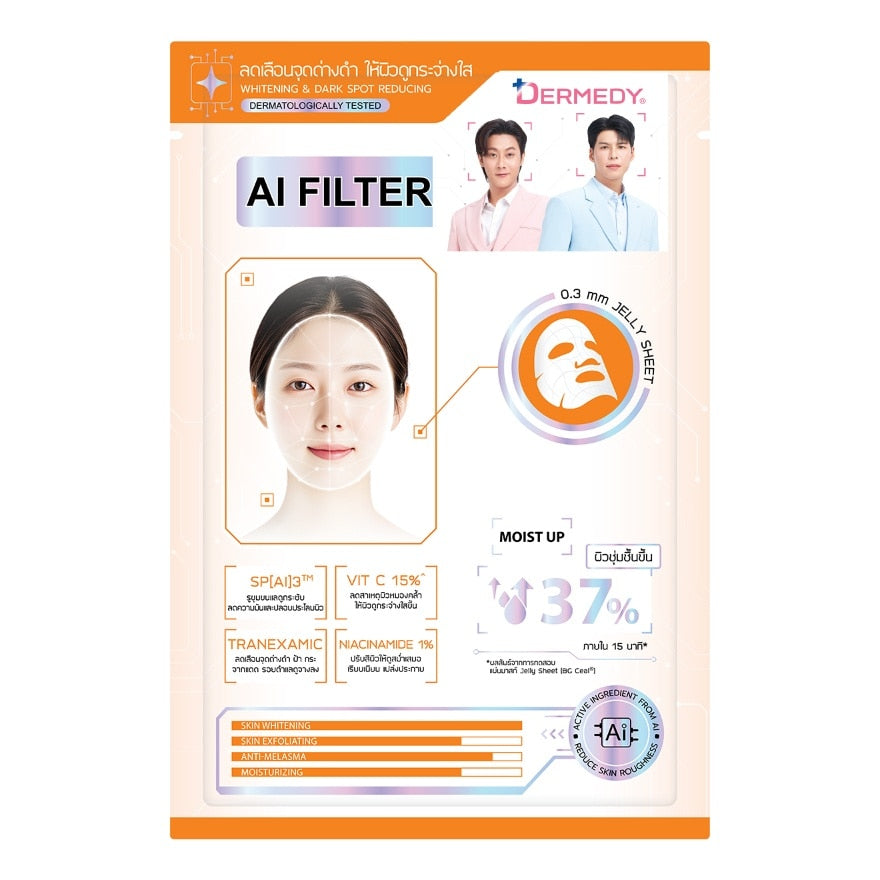 Dermedy AI Filter Whitening Skin Mask 1'S