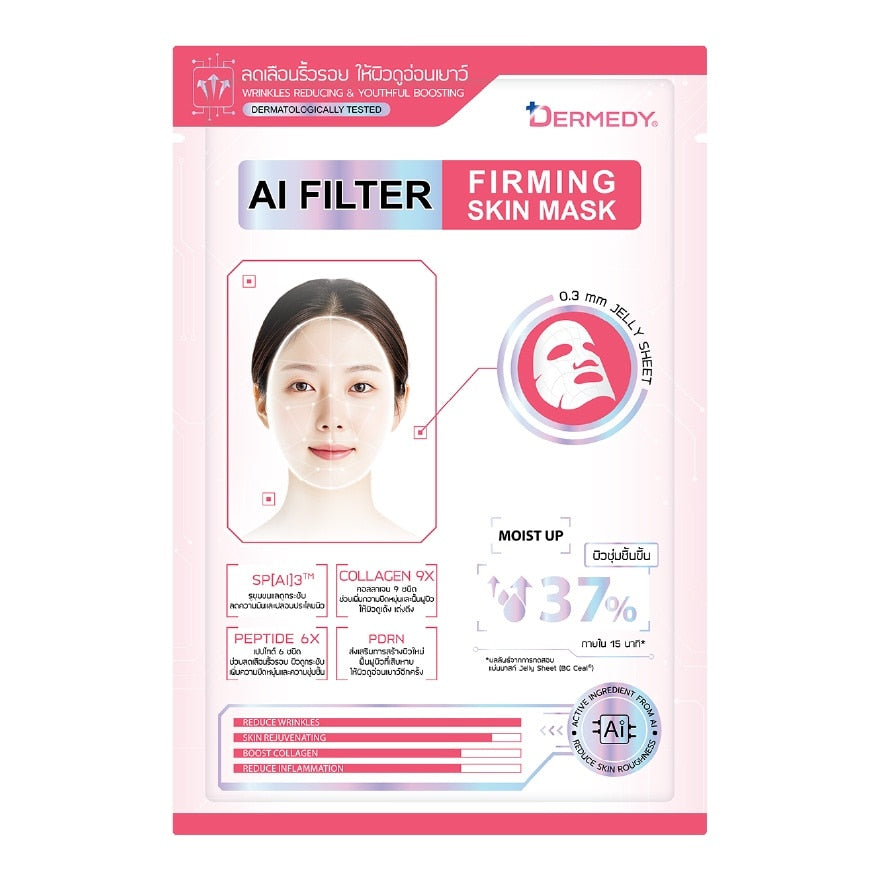 Dermedy AI Filter Firming Skin Mask 1'S