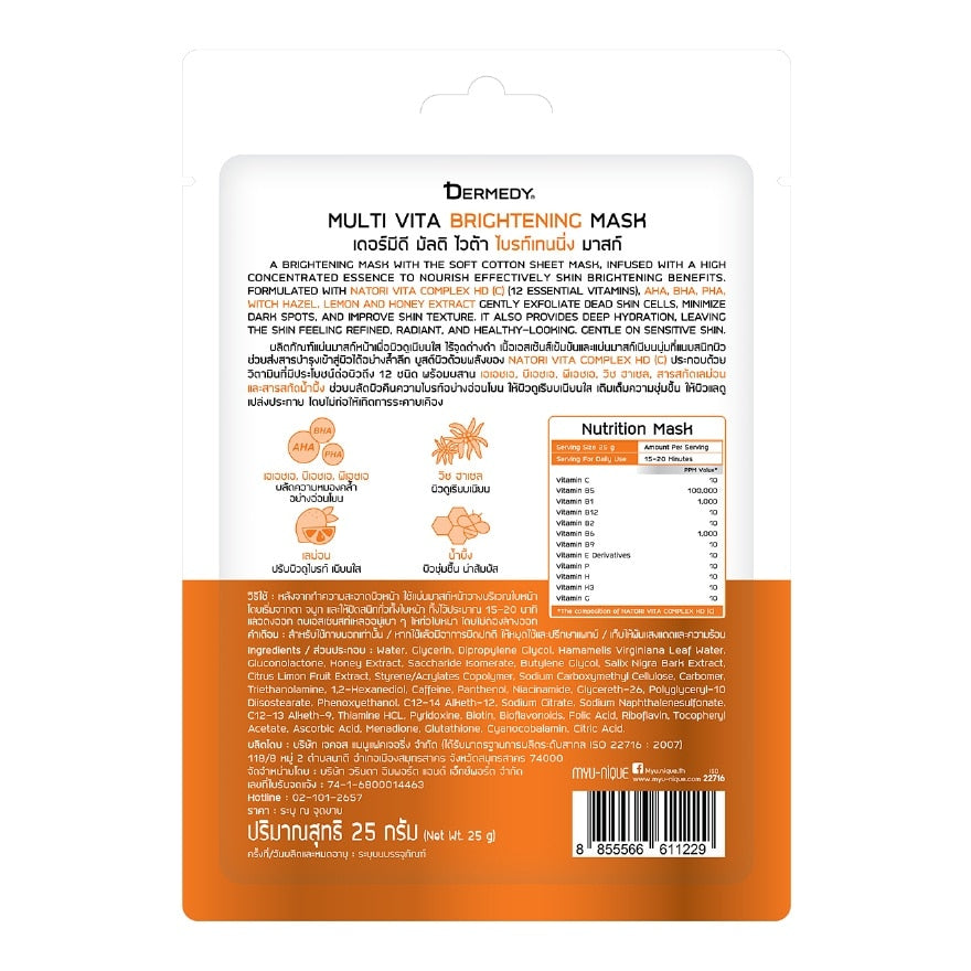 Dermedy Mask Multi Vita Brightening 1'S