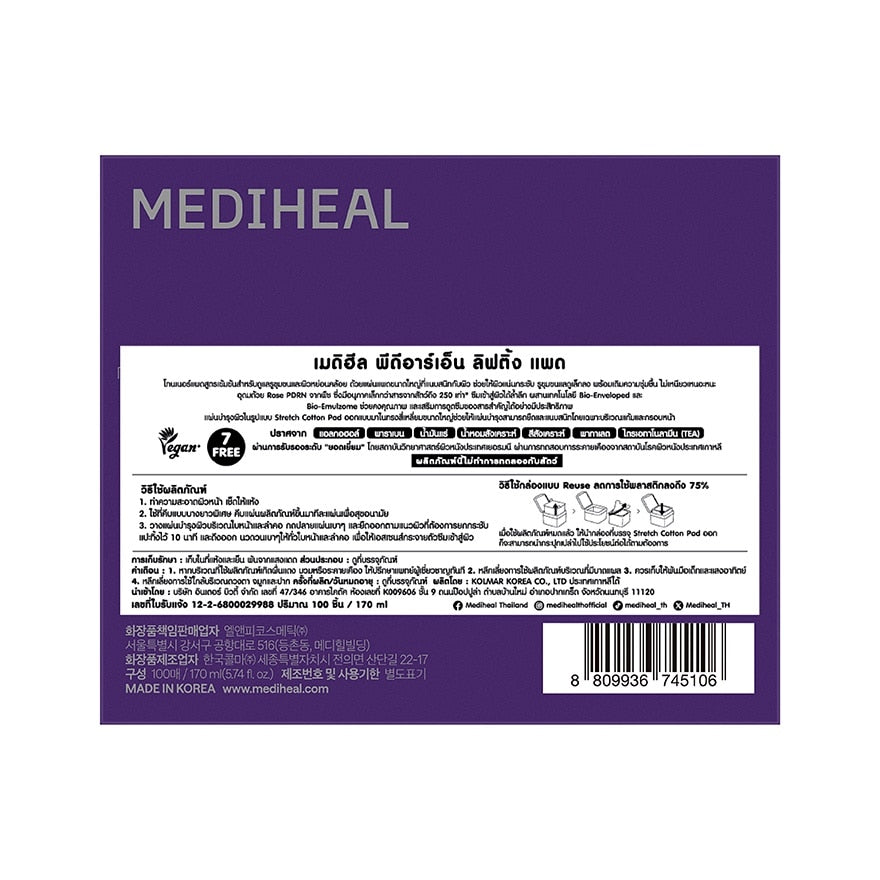 Mediheal PDRN Lifting Pad 100'S