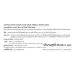 Centellian24 Madeca Lab Mask Wrinkle Revitalizing 1'S